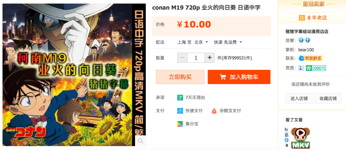 天堂暴走兔用什麼抓