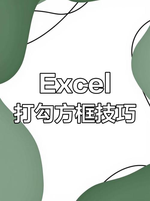 勾勾怎麼打出來
