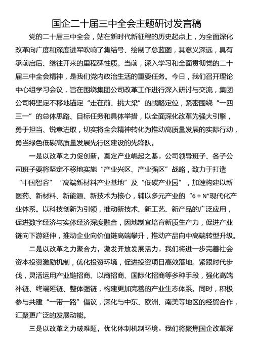 研討會可以一稿多投嗎