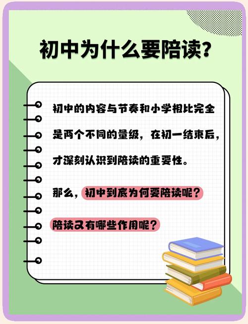 陪讀跟家教差在哪