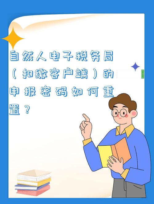 自然人憑證密碼可以錯幾次