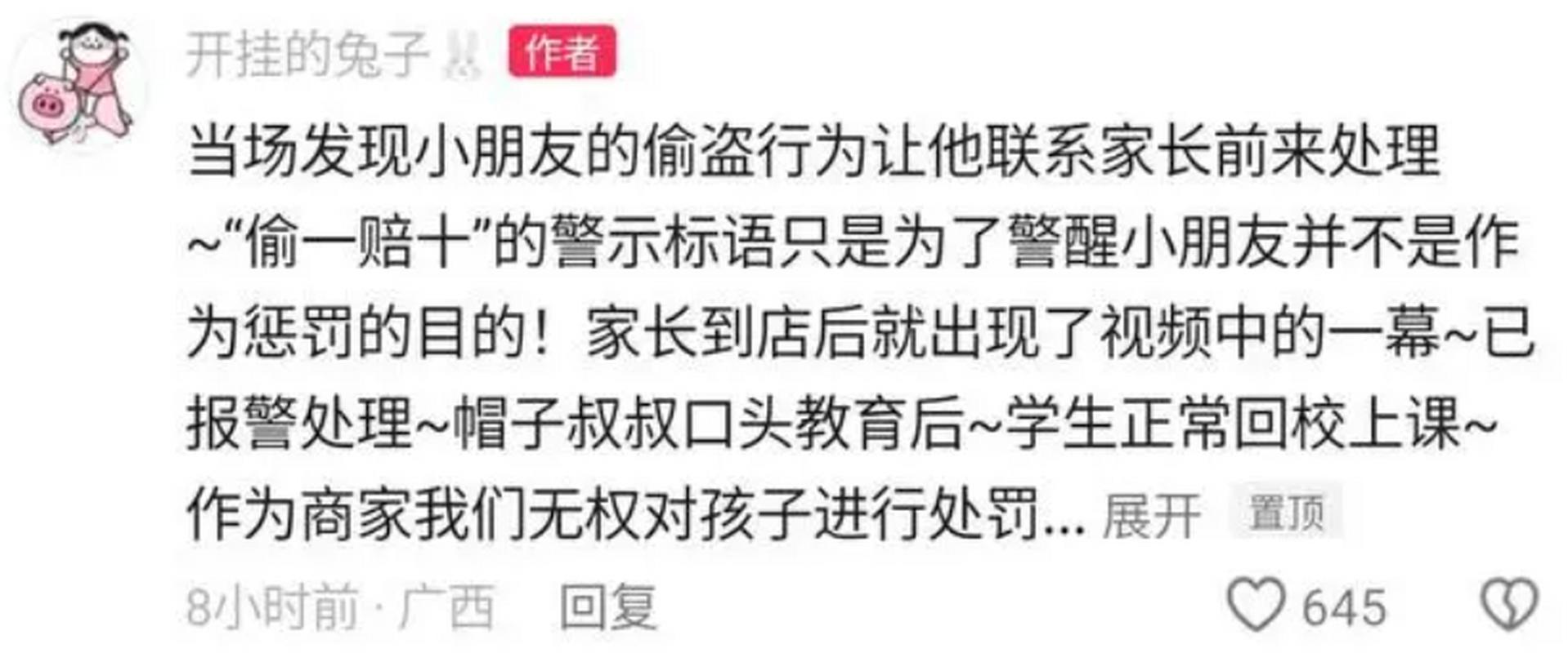 小孩為何會偷東西?深入探討孩子偷竊行為的心理、成因與有效應對策略 1 小孩為何會偷東西