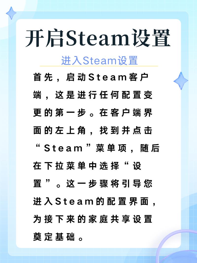 team怎麼加好友