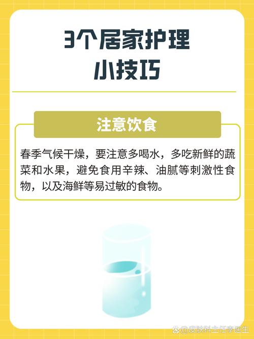 過敏喝水有用嗎
