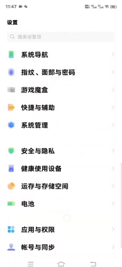 為什麼安卓手機會一直跳出廣告