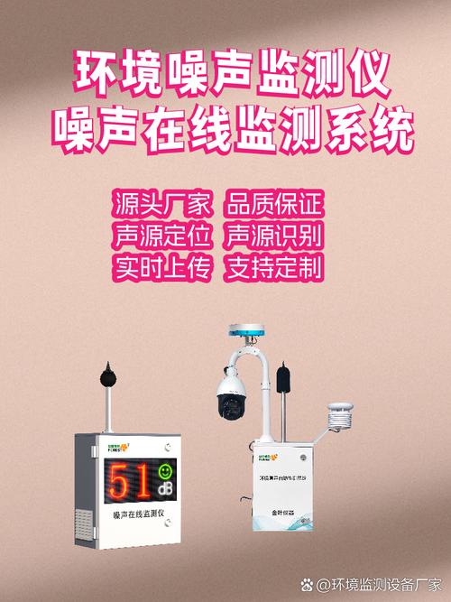 低頻噪音可以檢舉嗎?深入解析檢舉流程、標準與自保對策 3 低頻噪音可以檢舉嗎