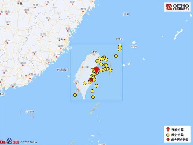 921震央在哪