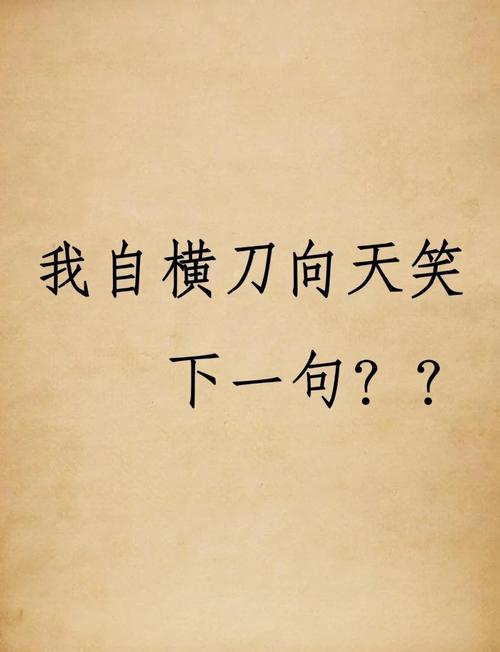 誰繞過好望角