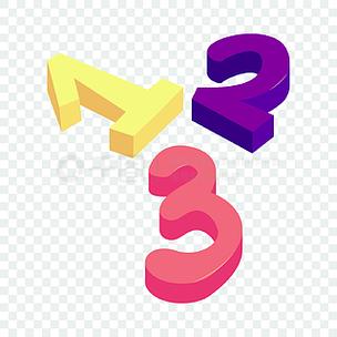 123有幾種排列組合
