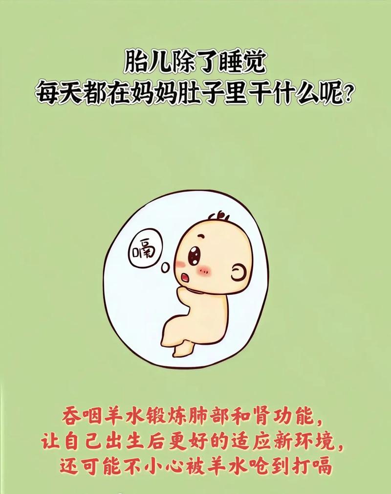 媽媽感受的到寶寶心跳嗎