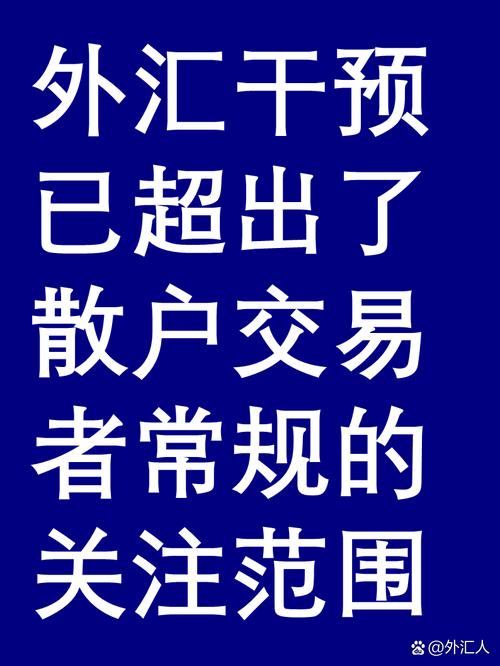 警示戶能使用交易所嗎