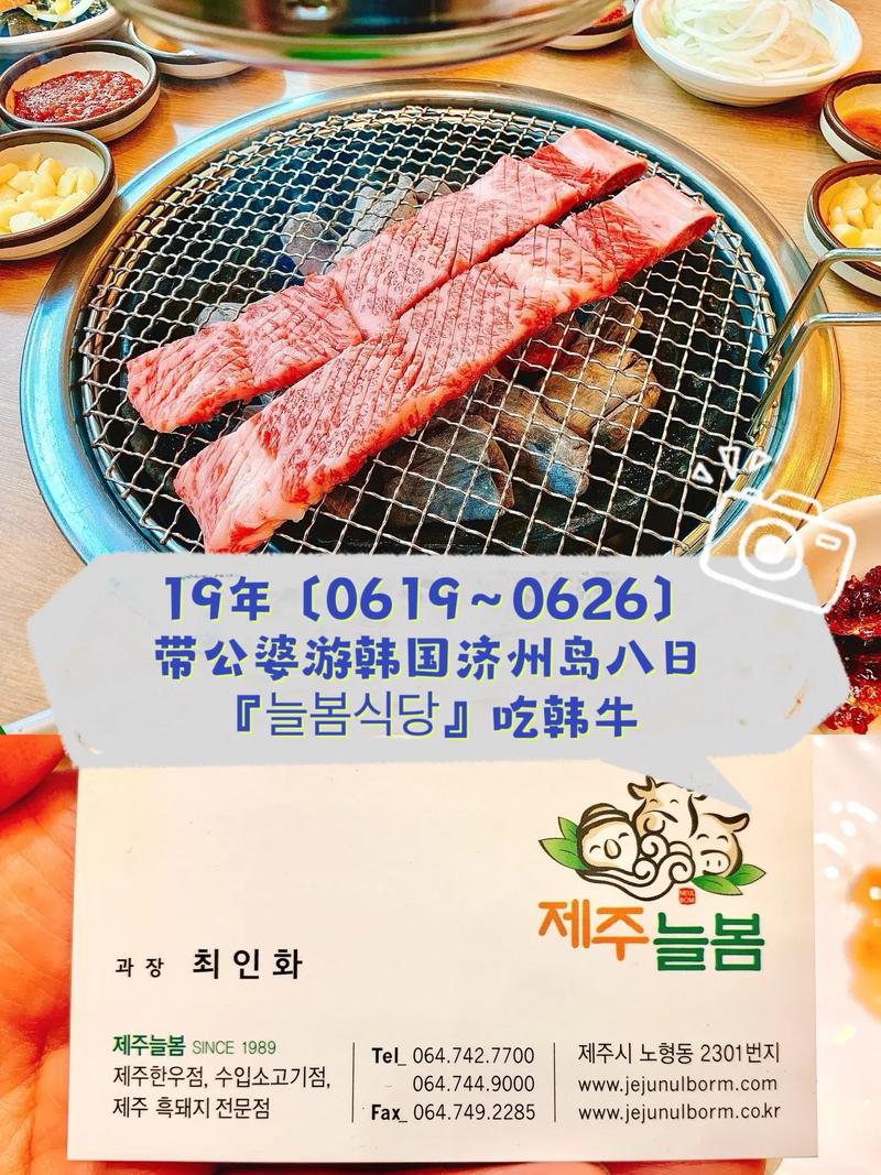 韓國可以共食嗎