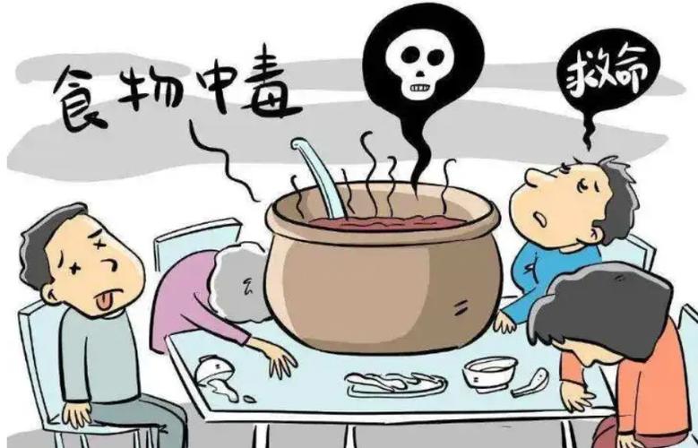 賴會中毒嗎