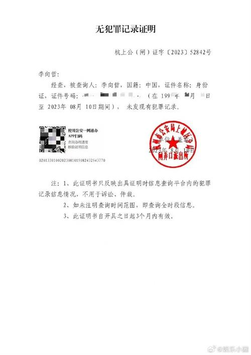 日期證明:數位時代下時間戳記與內容真實性的關鍵保障 1 日期證明