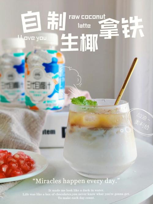 椰纖泡水多久