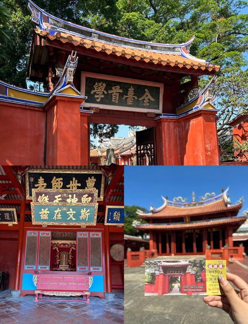 台南為何是六都