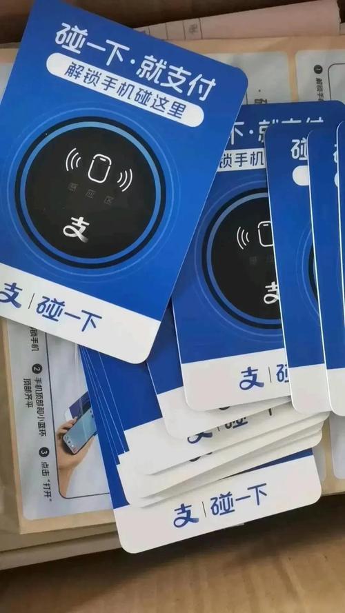 街口支付安全嗎