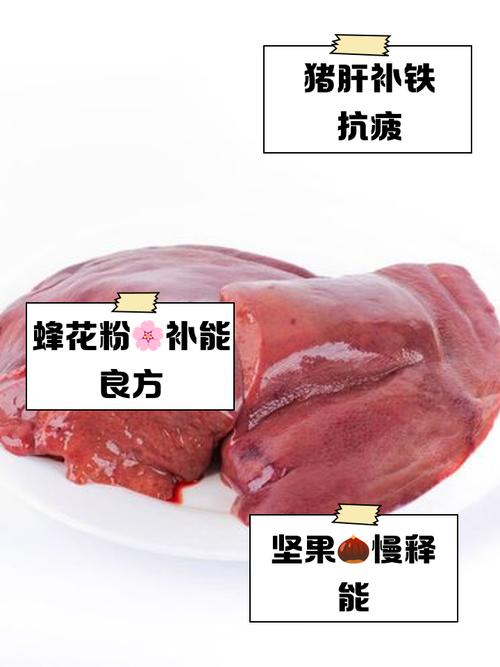 吃什麼東西可以增強體力