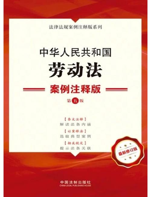外籍看護工適用勞基法嗎