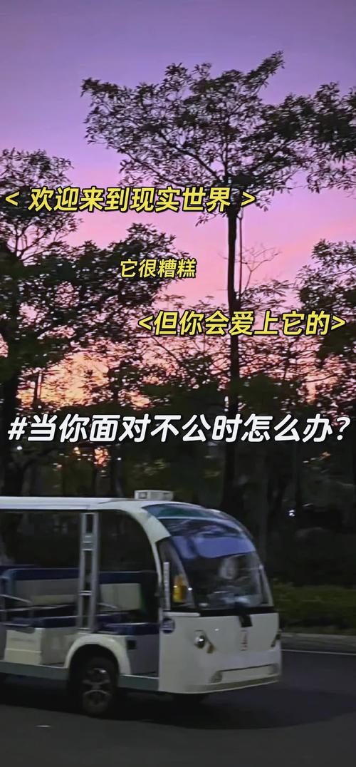 什麼是現實世界