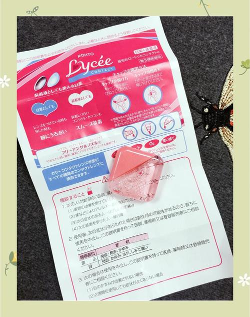 小花眼藥水小孩可以用嗎
