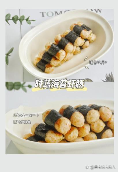 冷凍蝦怎麼去腸泥