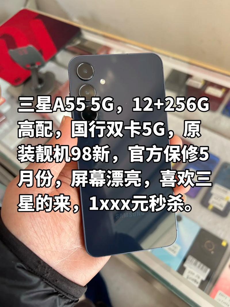 三星A55系統更新幾年:深度解析軟體支援策略與您的安心體驗 1 三星A55系統更新幾年