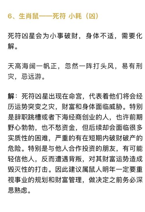 藥罐煞如何化解