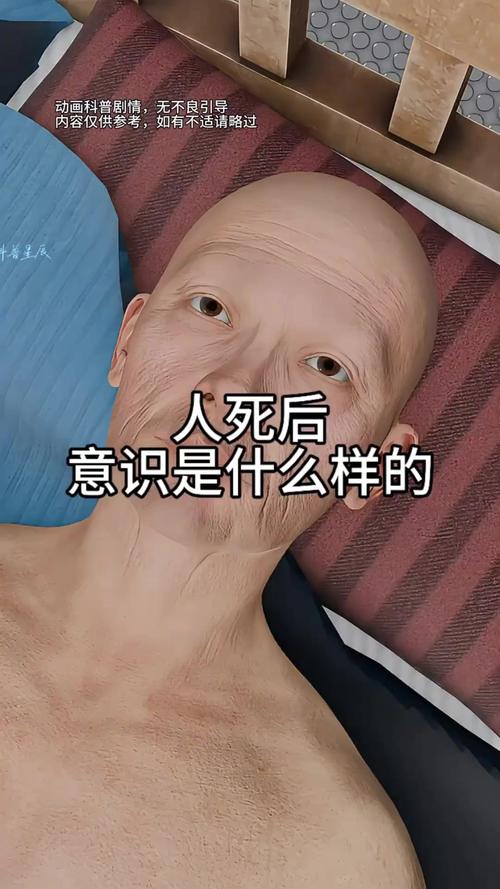 人死後多久會僵硬