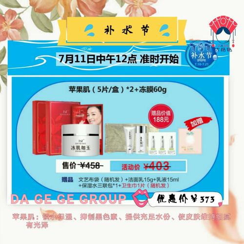 7-11集點多少錢一點