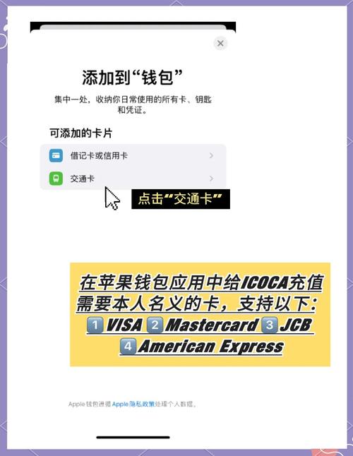 icoca 可以用零錢儲值嗎