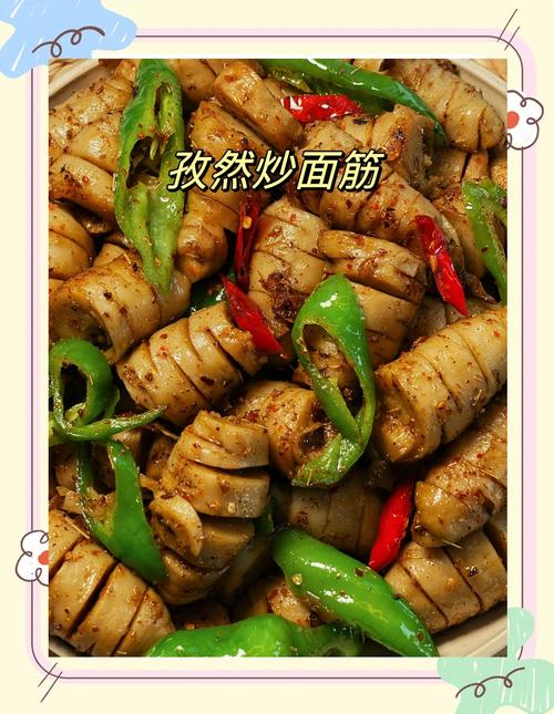 乾麵筋怎麼煮