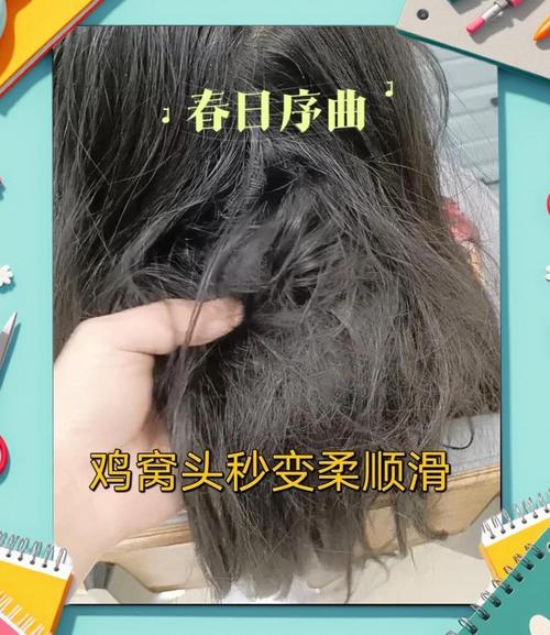 為什麼頭髮會自己打結