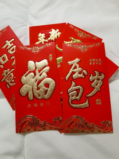紅包一定要新錢嗎