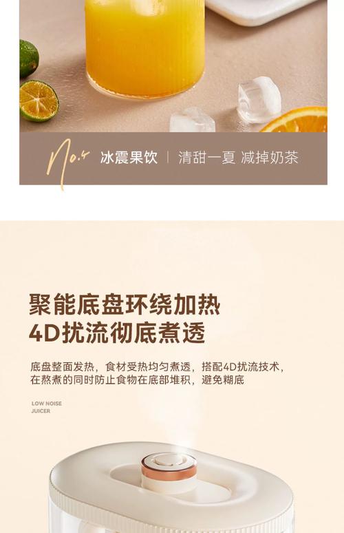 破壁機可以打綠拿鐵嗎