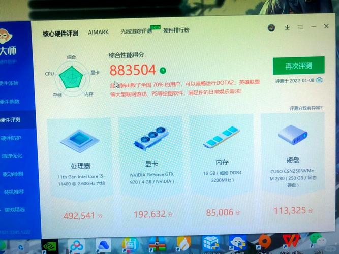 9700X 有內顯嗎
