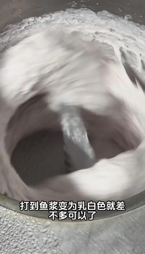 魚漿怎麼做的
