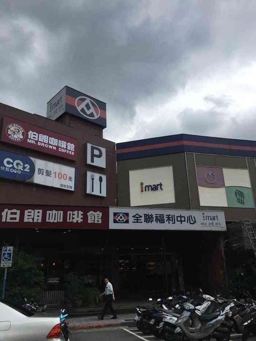 全聯有賣素鬆嗎