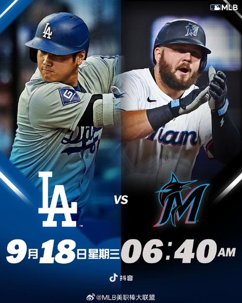 MLB季後賽要打幾場