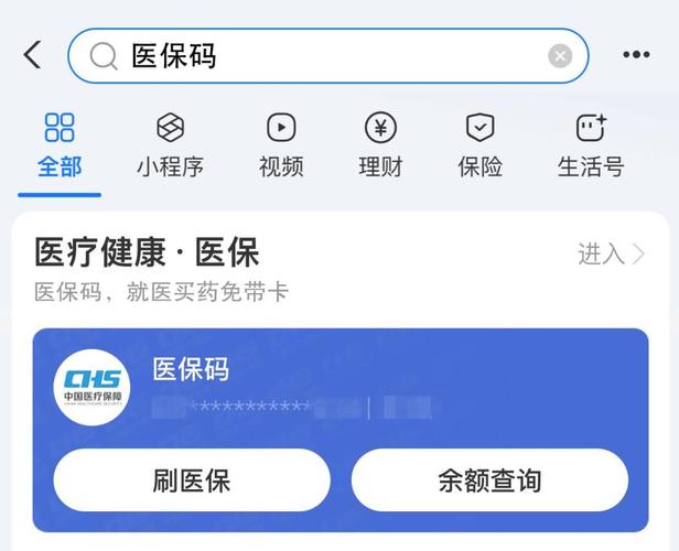 台大醫院可以使用虛擬健保卡嗎