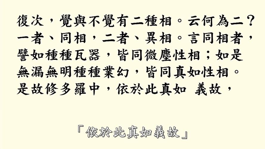 福智廣論是什麼