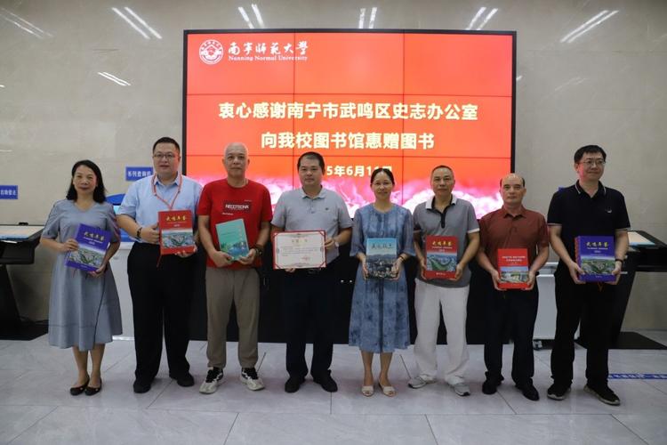 捐書的地方