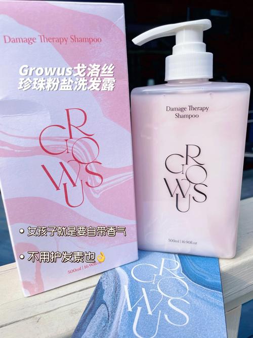 growus 哪裡有賣