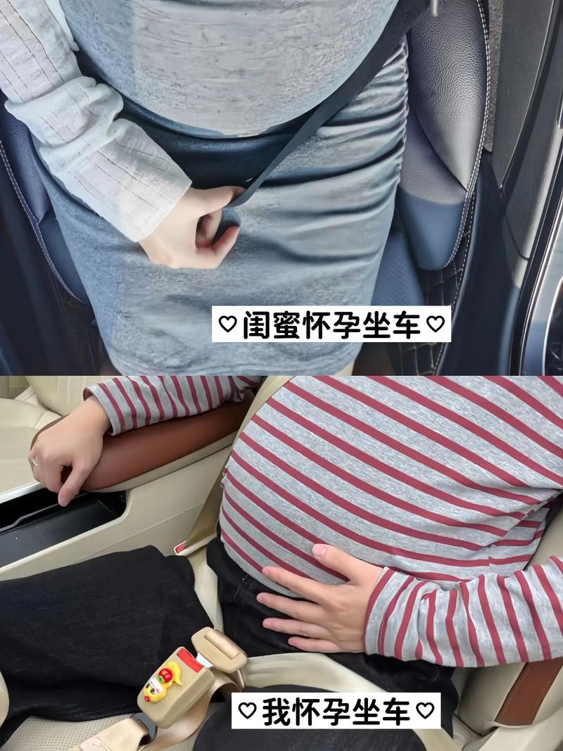 懷孕初期可以坐長途車嗎
