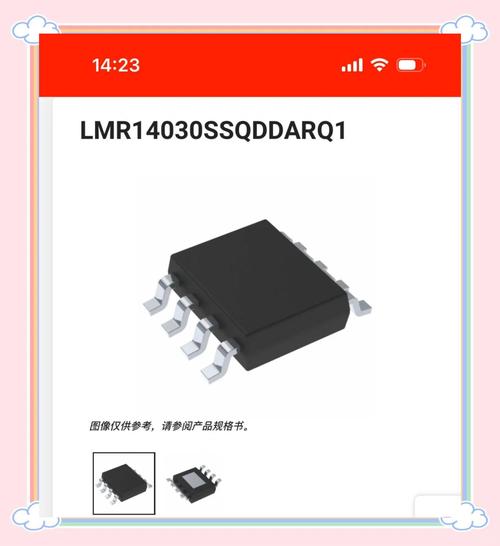 德州儀器是外商嗎