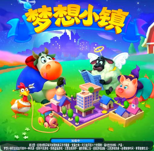 夢想小鎮怎麼登出