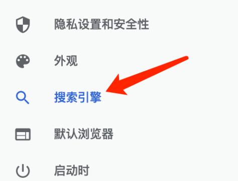 google怎麼刪除頁面