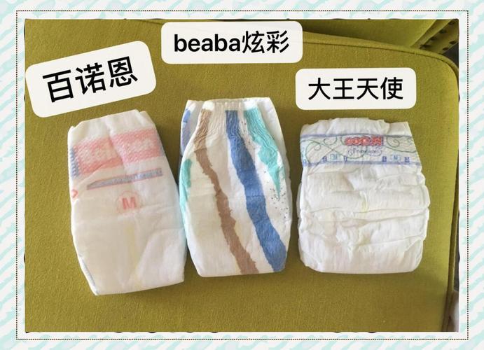 褲型紙尿褲比較