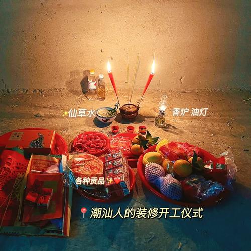 開工可以拜餅乾嗎