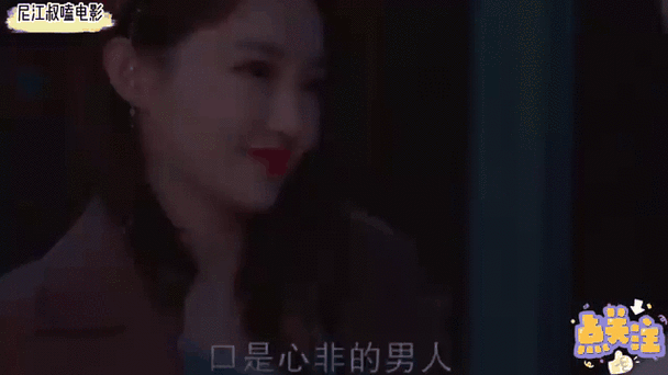 女追男隔層紗